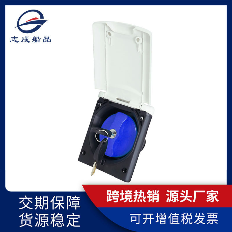 爆款房车防尘加水口游艇带锁