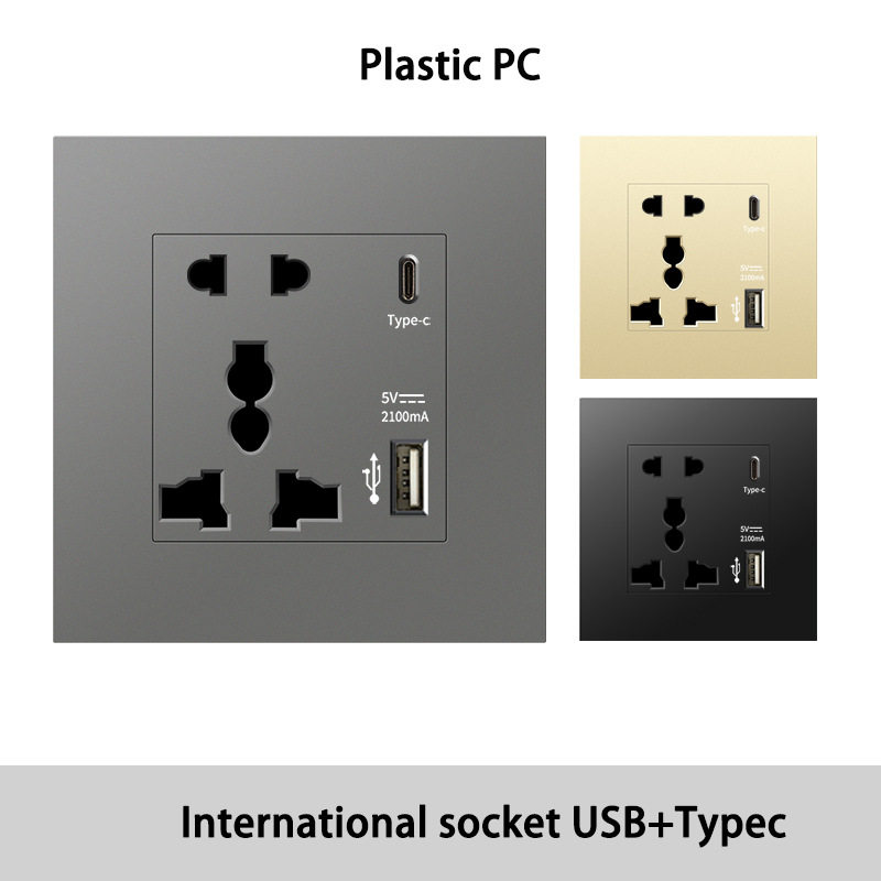 PC港澳国际英式五孔USBtypec