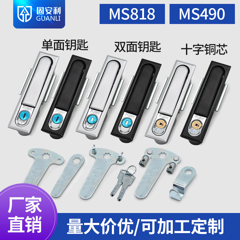 818电气机械柜锁机箱设备门锁机柜锁锌合金配电柜锁五金柜门锁