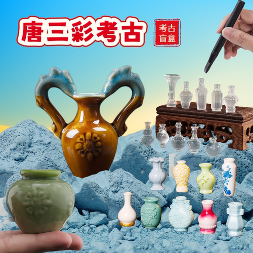 国潮大考古考古挖掘玩具