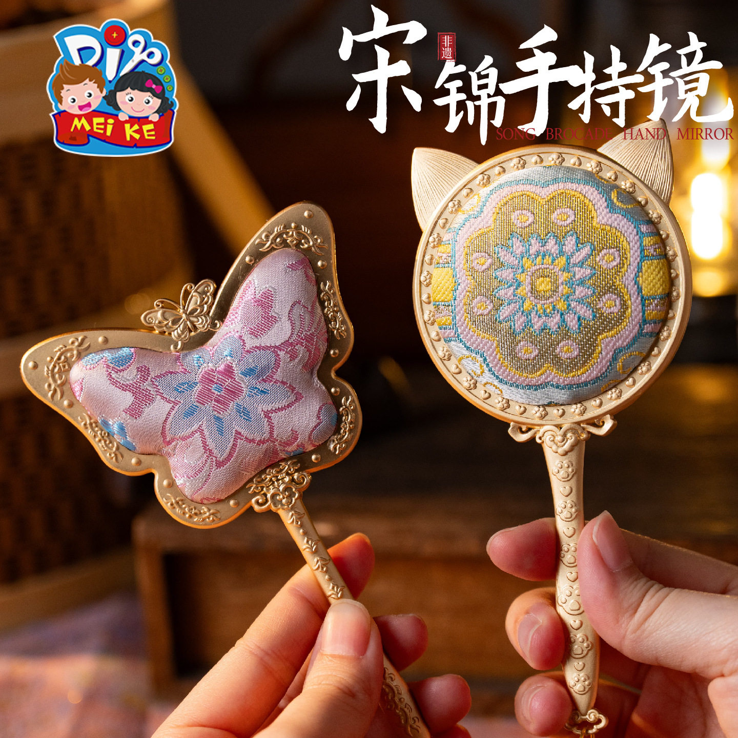 新中式非遗宋锦手持镜手工diy儿童制作材料织锦化妆镜子暖场活动