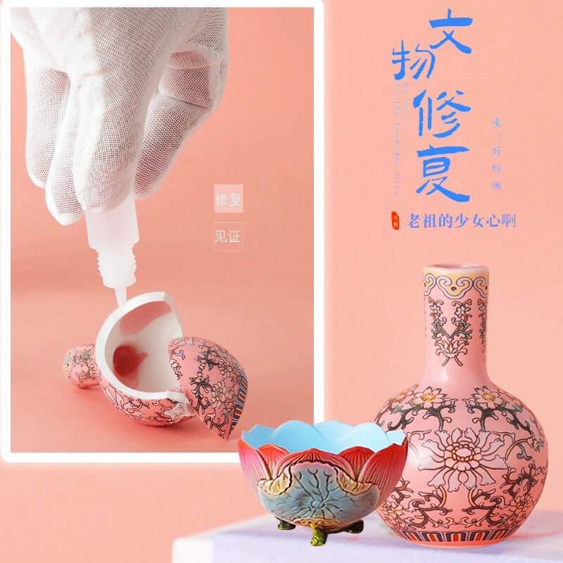 女孩手工儿童文物修复玩具礼盒图片