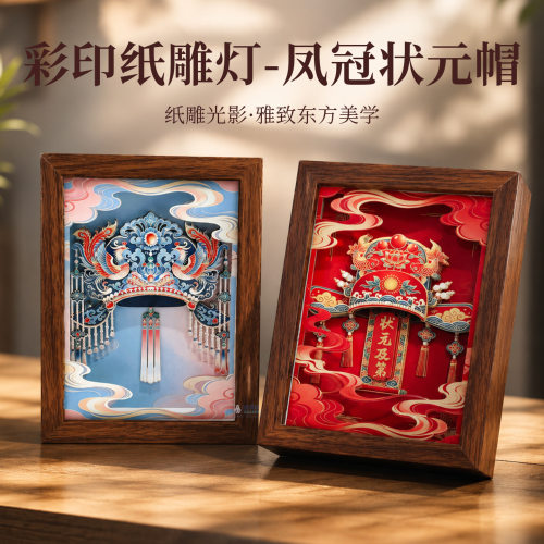 文创国风状元帽DIY材料包
