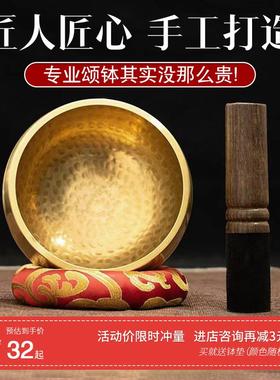 佛音碗哄孩睡觉颂钵梵音钵音瑜伽冥想满月静心钵铜磬法器手工铜钵