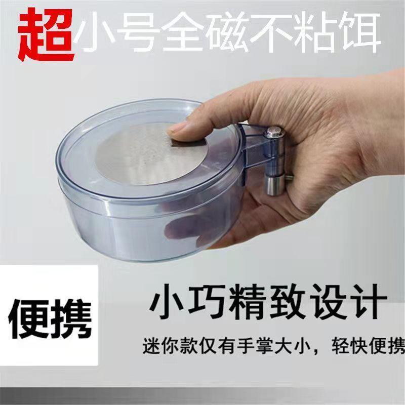 全磁拉饵盘地插强磁卡扣三合一支架钓箱钓椅饵料鱼饵散炮盆通用
