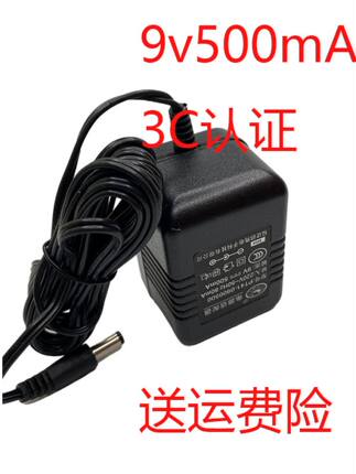 电子琴电源适配器9v500ma电子琴变压器电子琴充电器9v电源插头线