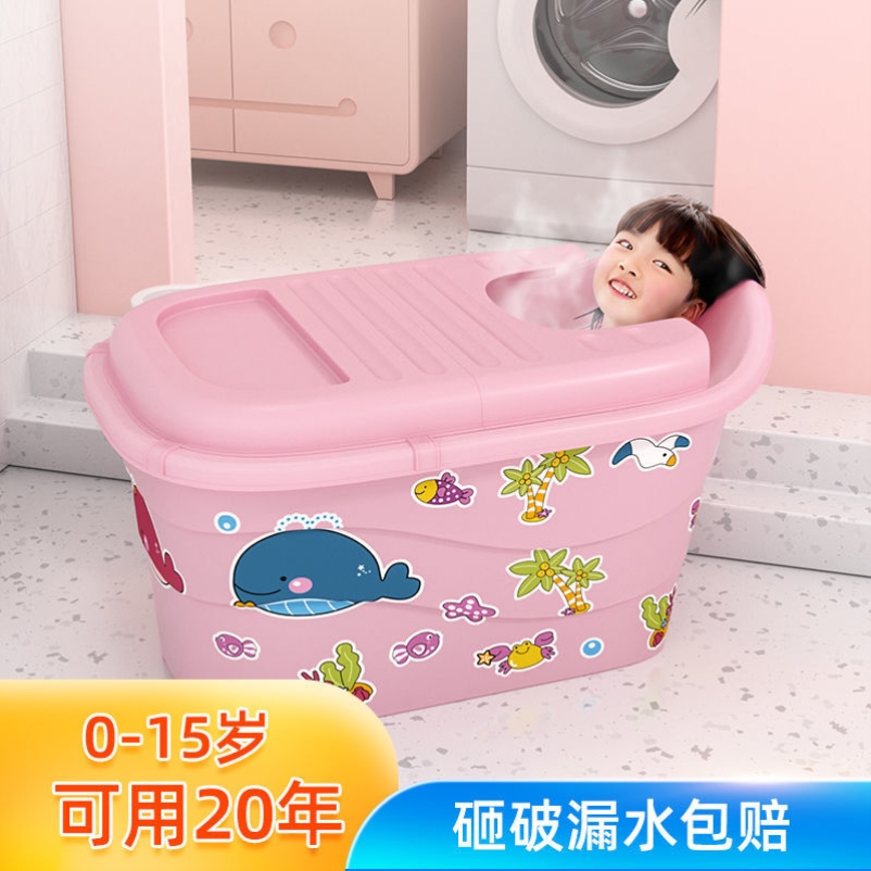 儿童洗澡盆3岁以上6岁小孩泡