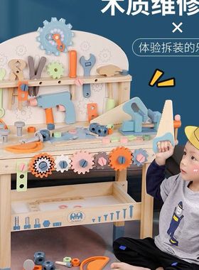 儿童修理工具箱玩具木质维修台男孩拧螺丝拆装套装益智仿真过家家
