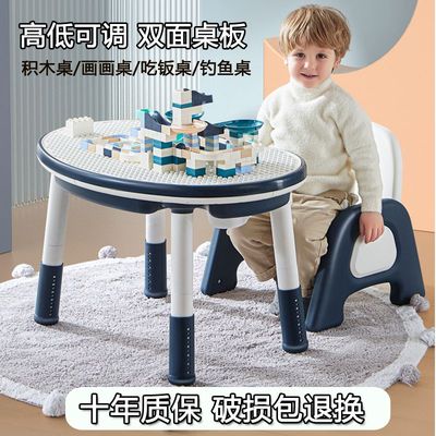儿童花生桌积木桌子多功