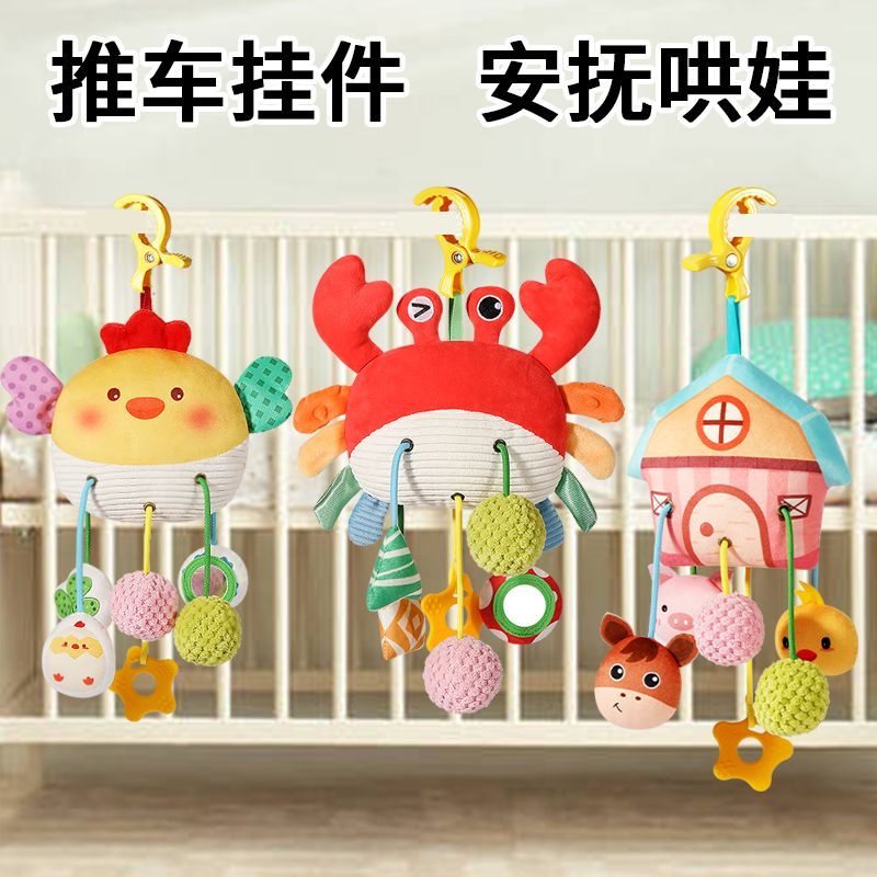 新生婴儿手抓球玩具挂件