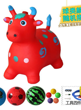 儿童玩具充气跳跳马户外加大加厚音乐跳跳牛坐骑马皮马羊角球大号