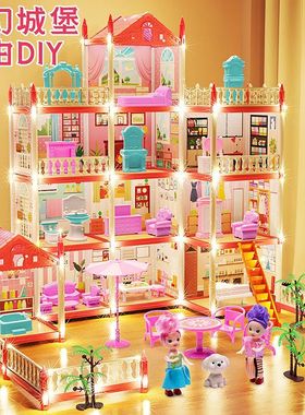 儿童玩具过家家女孩子小公主积木别墅城堡娃娃屋生日礼物3岁以上6