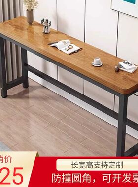 高90cm的靠墙窄桌定制253545宽卧室床边夹缝长方形延长小桌子