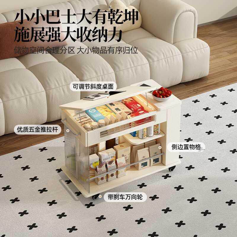 可折叠升降小推车移动推拉茶几奶油风客厅家用沙发边几多功能小型