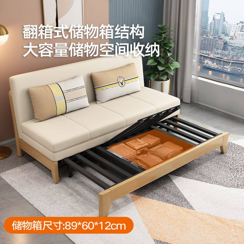 曼宝兰实木沙发床两用可折叠现代简约储物一体客厅书房小户型床