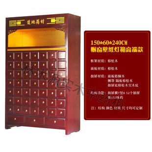 中药柜实木草药柜经济型家用诊所中医柜子木制中药橱加厚厂家