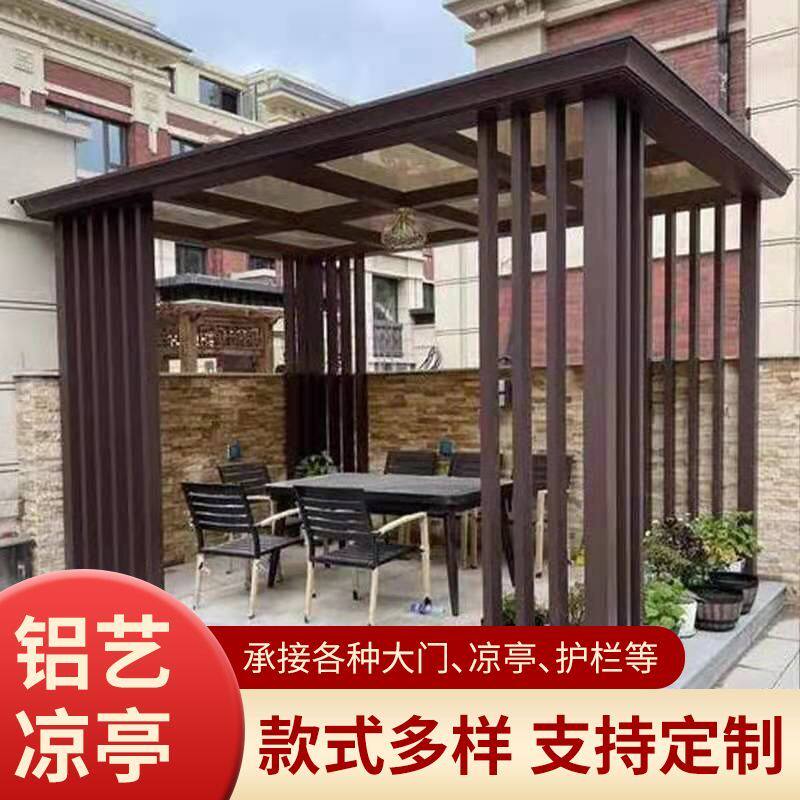 户外铝合金凉亭室外庭院亭子花园别墅露台简易中式防风电动阳光房
