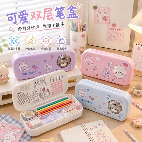 双层铅笔盒小学生多功能