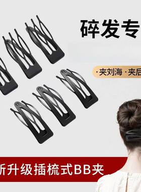 黑色哑光bb发夹碎发三齿侧边夹子网红浏海发饰发夹舞蹈生碎发夹子