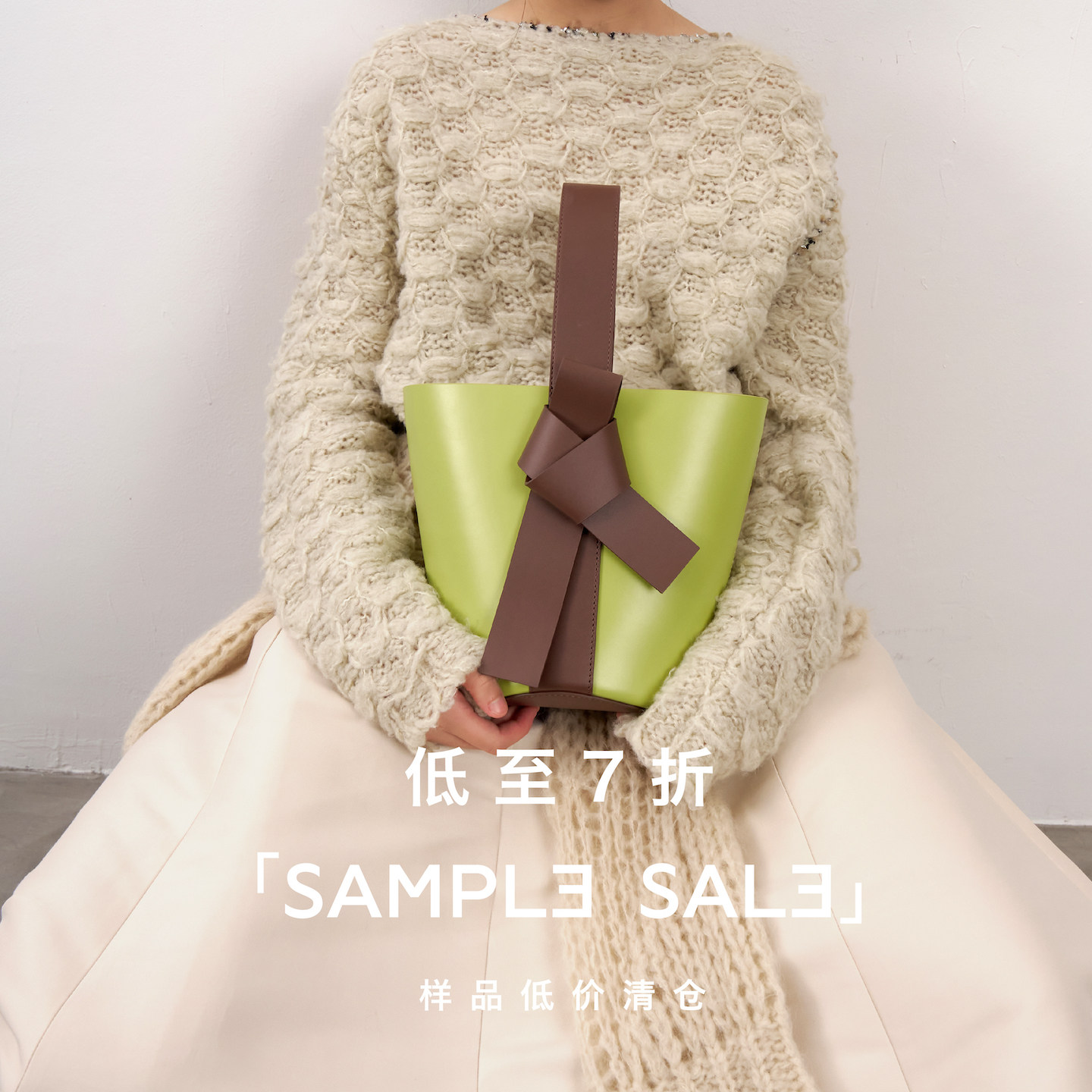 【7折】微瑕NO退换样品清仓小众设计度假绑结手提单肩斜挎水桶包