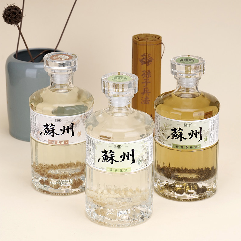 苏州桥酒碧螺春茶叶茉莉花看得见
