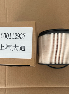 油水分离器柴油滤清器大通国六