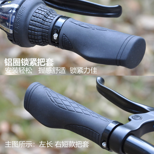 山地车青少年单车单锁把套