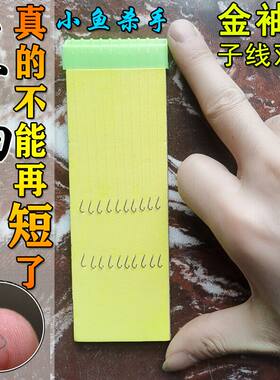 黑袖子线双钩鱼钩手工绑好鲫鱼