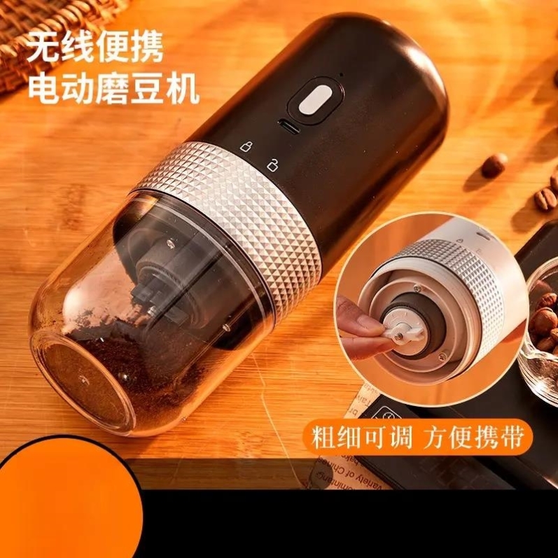 咖啡研磨机家用小型便携电动磨豆机户外手摇手磨自动咖啡豆研磨器