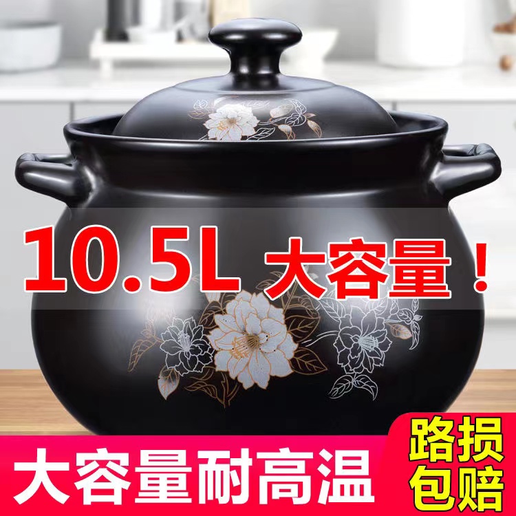复古陶瓷砂锅明火耐高温汤煲陶土沙锅煤气炖锅大容量家用煲汤加厚