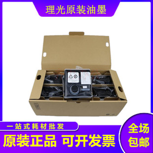 适用于理光500油墨 7400C DD5450C 基士得耶CP 7450C油 5440C 原装