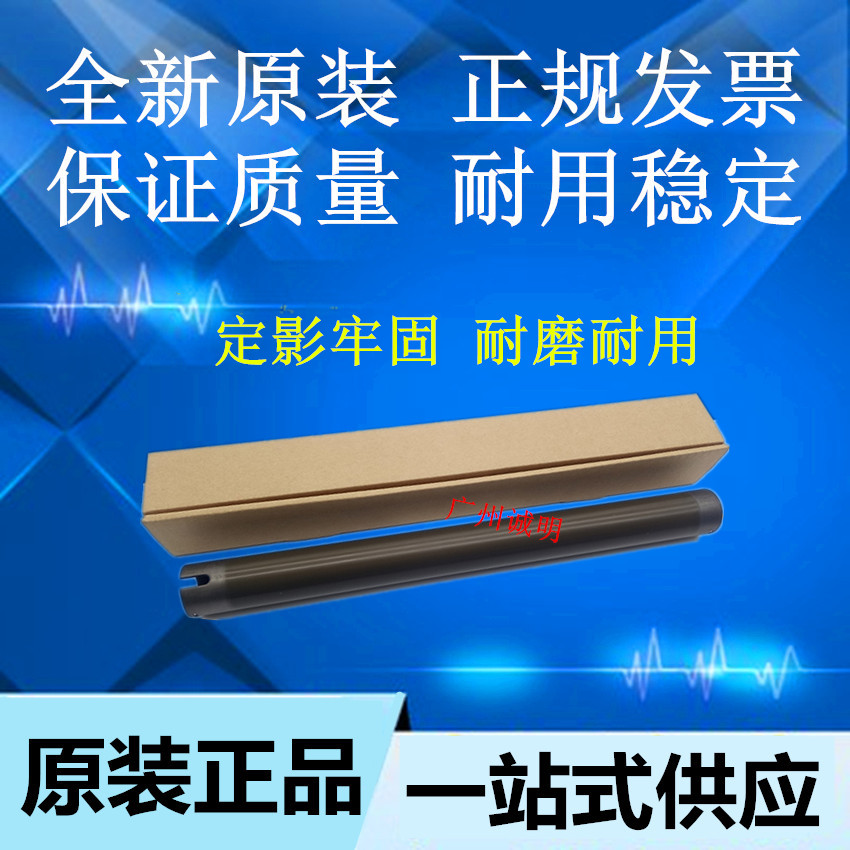 原装施乐7000定影上辊5000 6000 5080 6080 7080小风神热辊图片