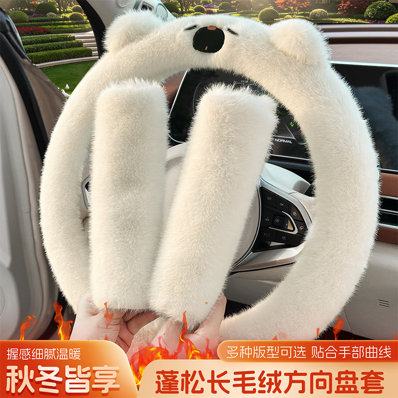 比亚迪F0 F3 F6G6 M6 S6 L3速锐S7秦G3唐e5宋F3R方向盘套冬季毛绒