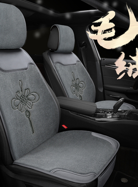 宝马X1X2X3X4X5X6 3系320il 5系525li冬季汽车坐垫短毛绒暖座椅套