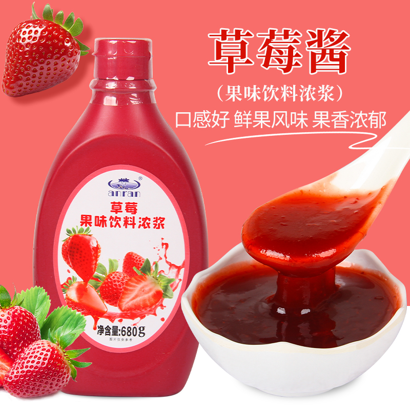 安然草莓味酱风味饮料浓浆巧克力咖啡烘焙冰淇淋圣代甜点用料680g