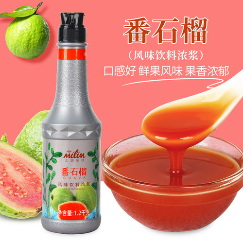 太湖美林番石榴果酱奶茶店葡萄杨梅水蜜桃荔枝青梅商用原料