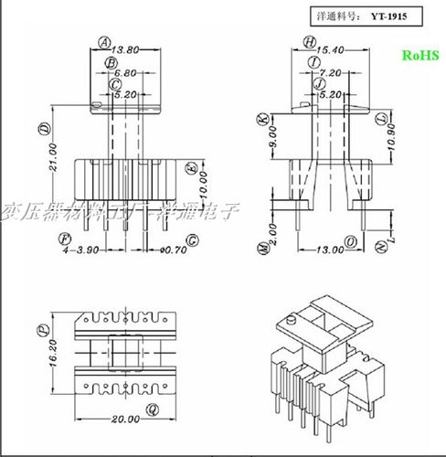 EE19变压器磁芯骨架EE19立式5+5针加高挡板YT-1915 骨架磁芯配套
