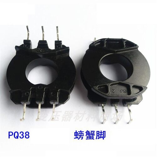 PQ3813变压器磁芯骨架立式3+3针骨架磁芯配套螃蟹脚