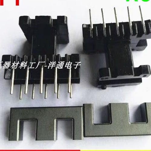 EE22磁芯骨架立式5+5针2201 