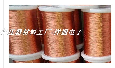 0.1*60P0.1*65P0.1*70P0.1*75P-0.1*85P多股铜线漆包线20米/包