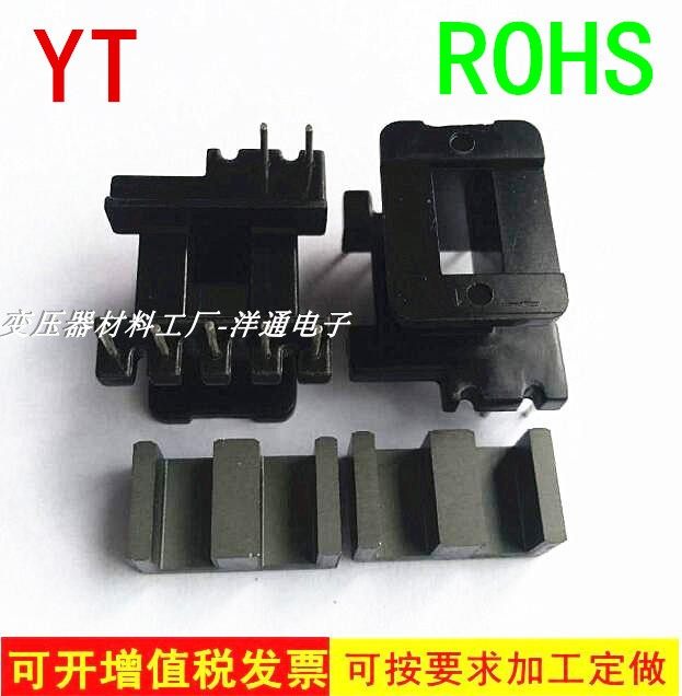 变压器骨架磁芯磁环白壳