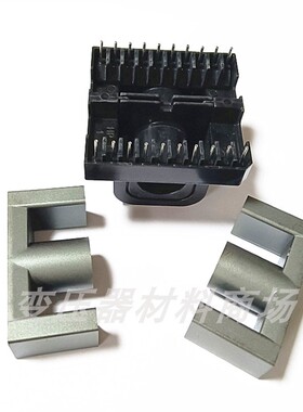 ER3942变压器磁芯骨架双槽卧式7+7针3902骨架外壳磁芯ETD39