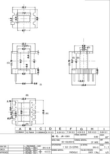 EE13磁芯+骨架 EE13立式5+5新变压器骨架磁芯