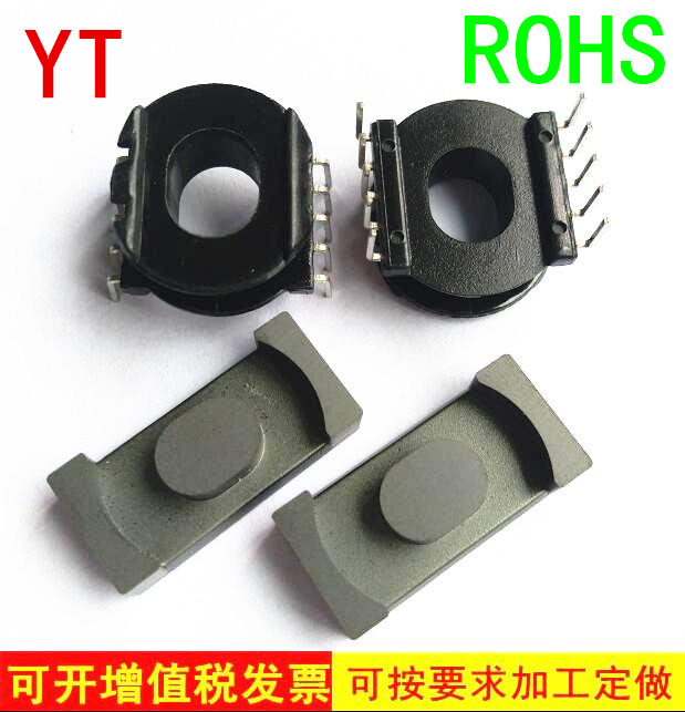 er2010变压器磁芯骨架电源