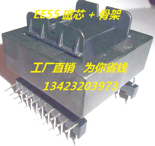 EE5521大功率变压器高频磁芯骨架