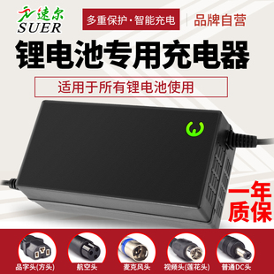 锂电池充电器48v24V36V60V54.6V42V2A滑板车独轮车哈雷电动车车充