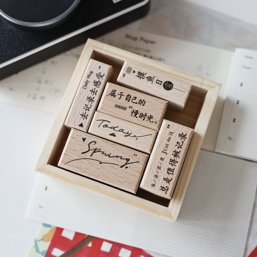 两只浣熊文字手账印章