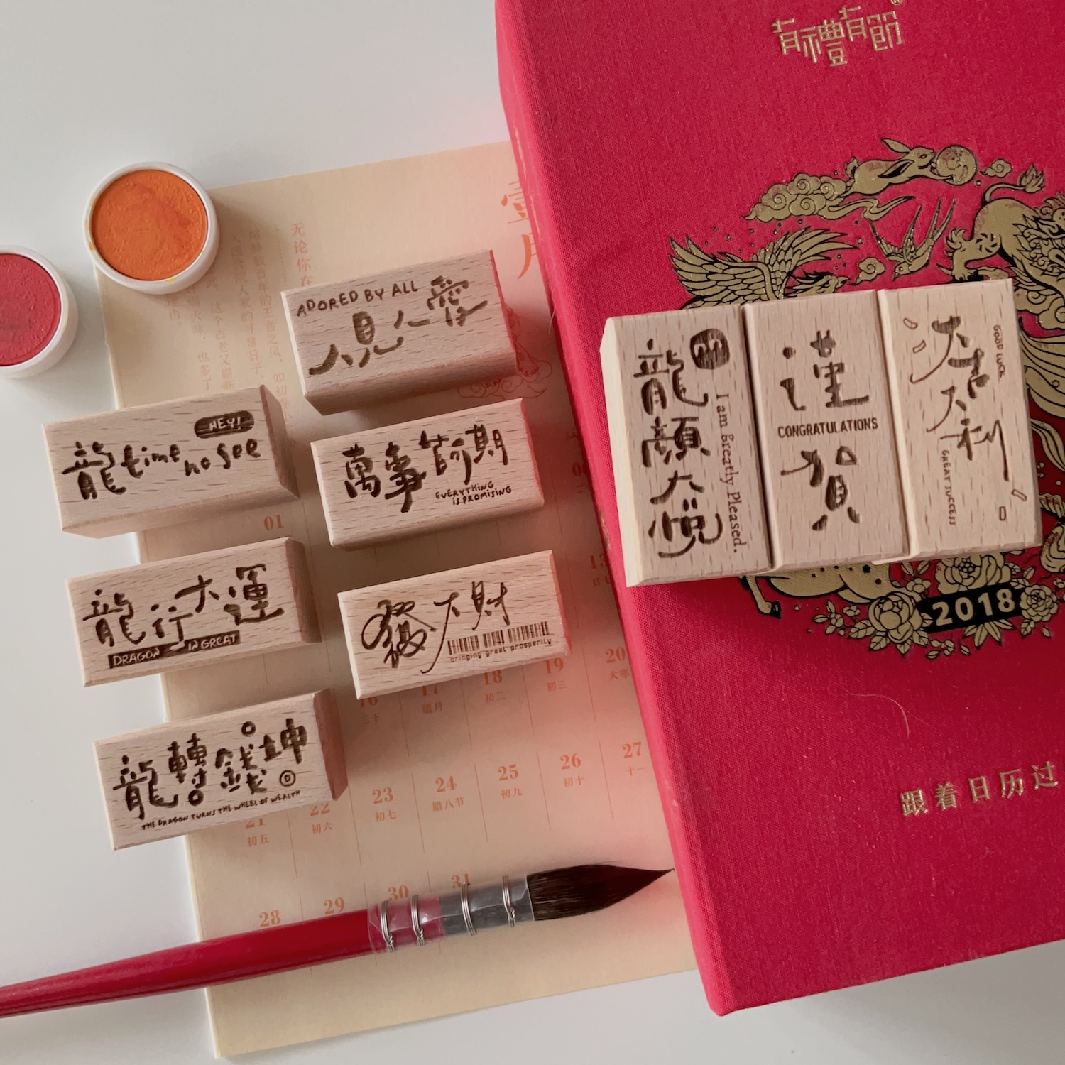 两只浣熊树脂实木印章新年章