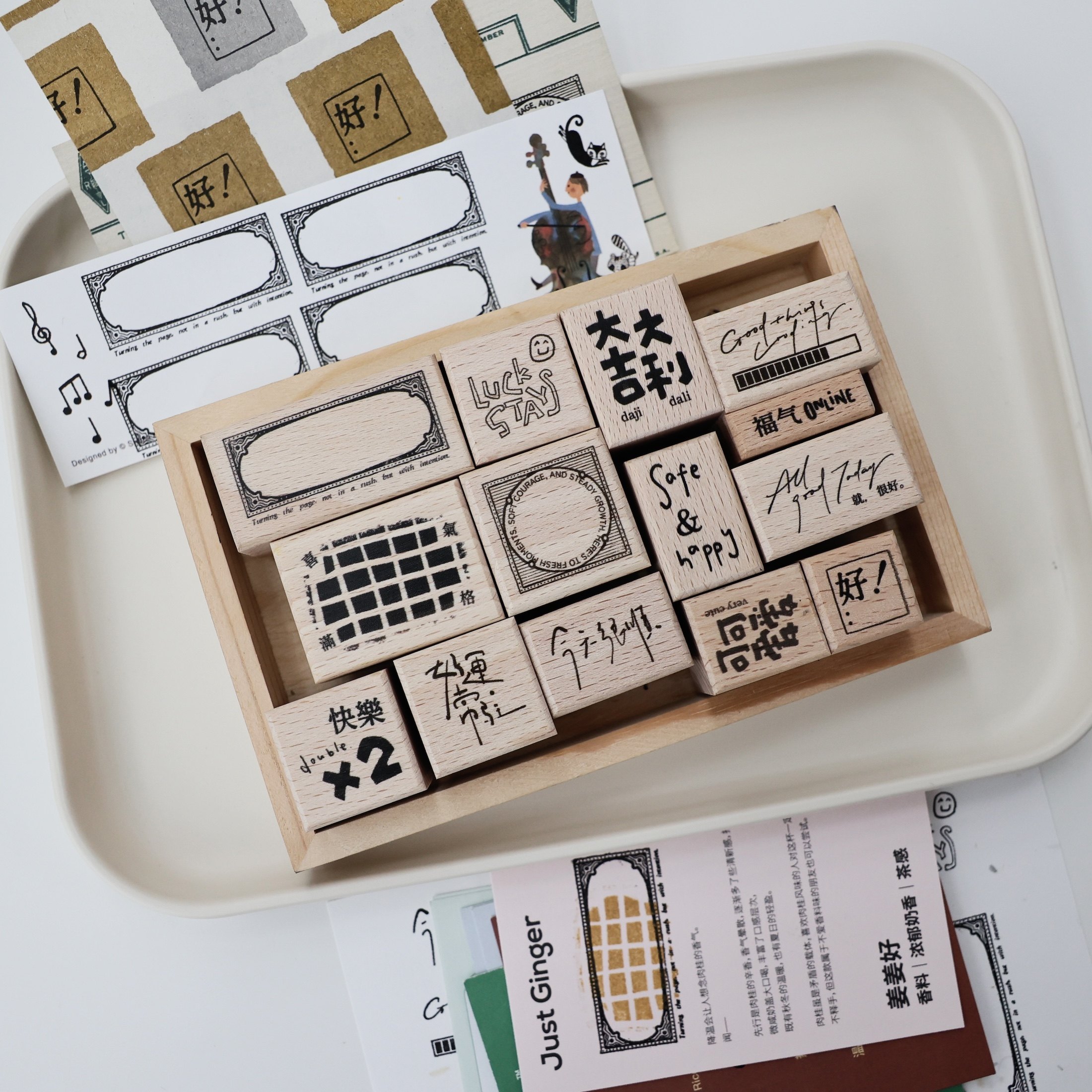 两只浣熊｜桃桃酱《今日好光景》实木树脂印章图章快乐翻倍手账章,文具电教/文化用品/商务用品,成品印章/学生用印/火漆,淘宝优惠券,粉丝福利购,淘宝优惠卷