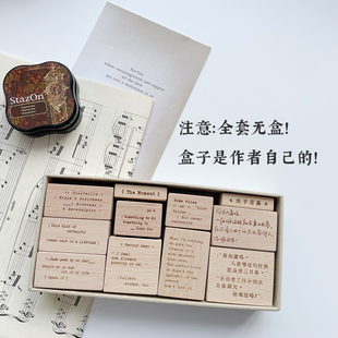 关于日落 moment 文字印章打底实木手帐 the 两只浣熊舒窈